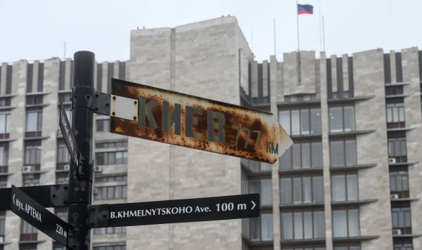 Ржавый указатель с расстоянием до Киева недалеко от здания правительства Донецкой народной республики
