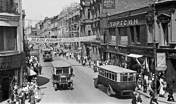 Вид на перекрёсток улиц Петровка и Кузнецкий мост, Москва, 1932 год