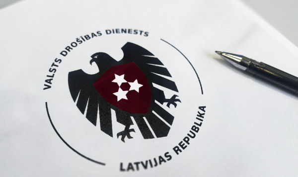 Логотип СГБ Латвии