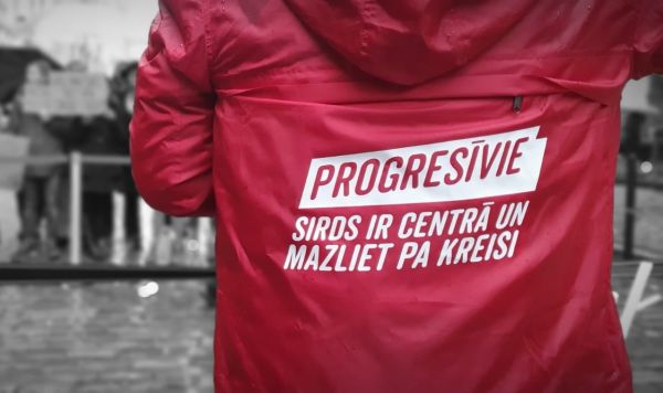 Логотип партии "Прогрессивные"