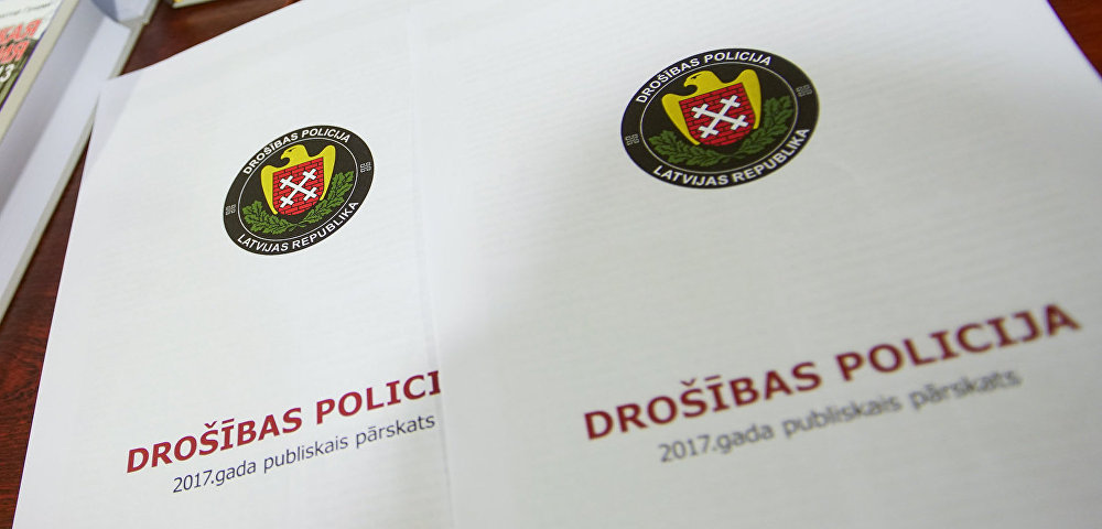 Доклад полиции безопасности Латвии