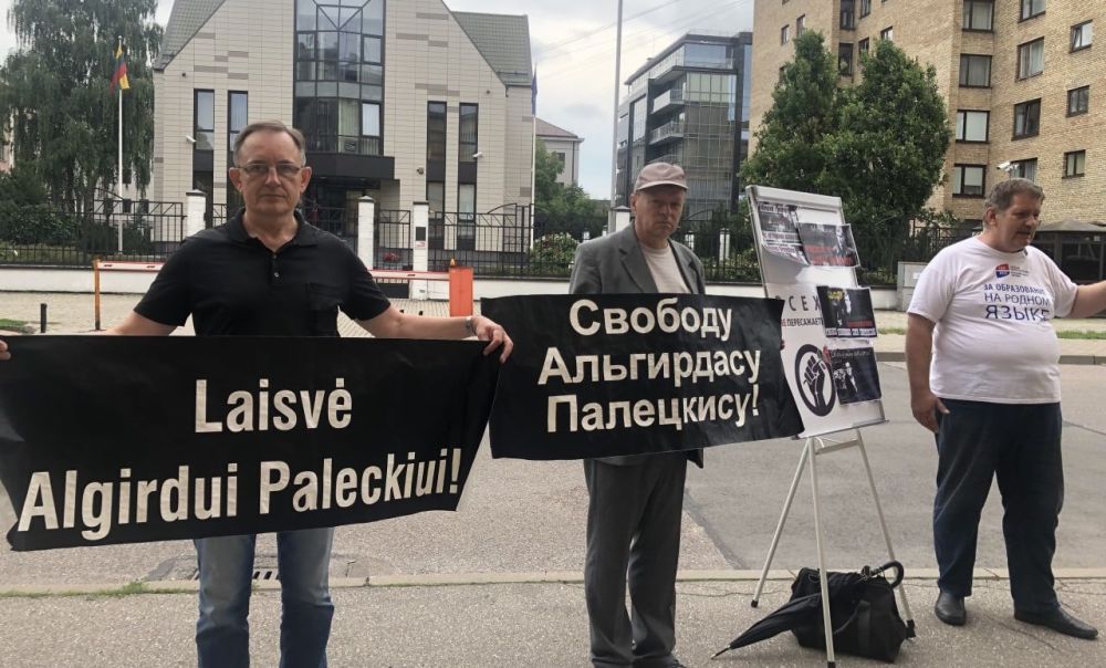 Пикет за освобождение Альгирдаса Палецкиса и Алексея Грейчуса у посольства Литвы в Риге, 9 августа 2021 года