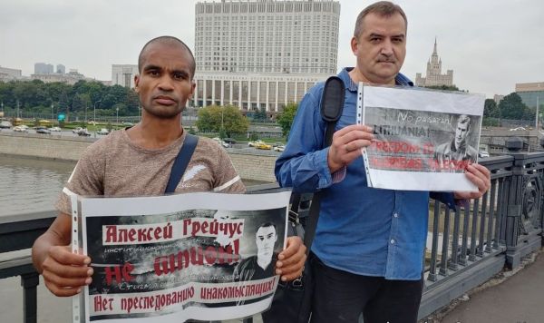 Пикет за освобождение Альгирдаса Палецкиса и Алексея Грейчуса, Москва, 11 августа 2021 года