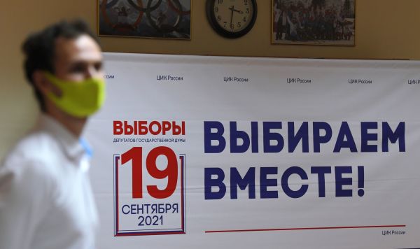 Во время голосования на избирательном участке в Москве