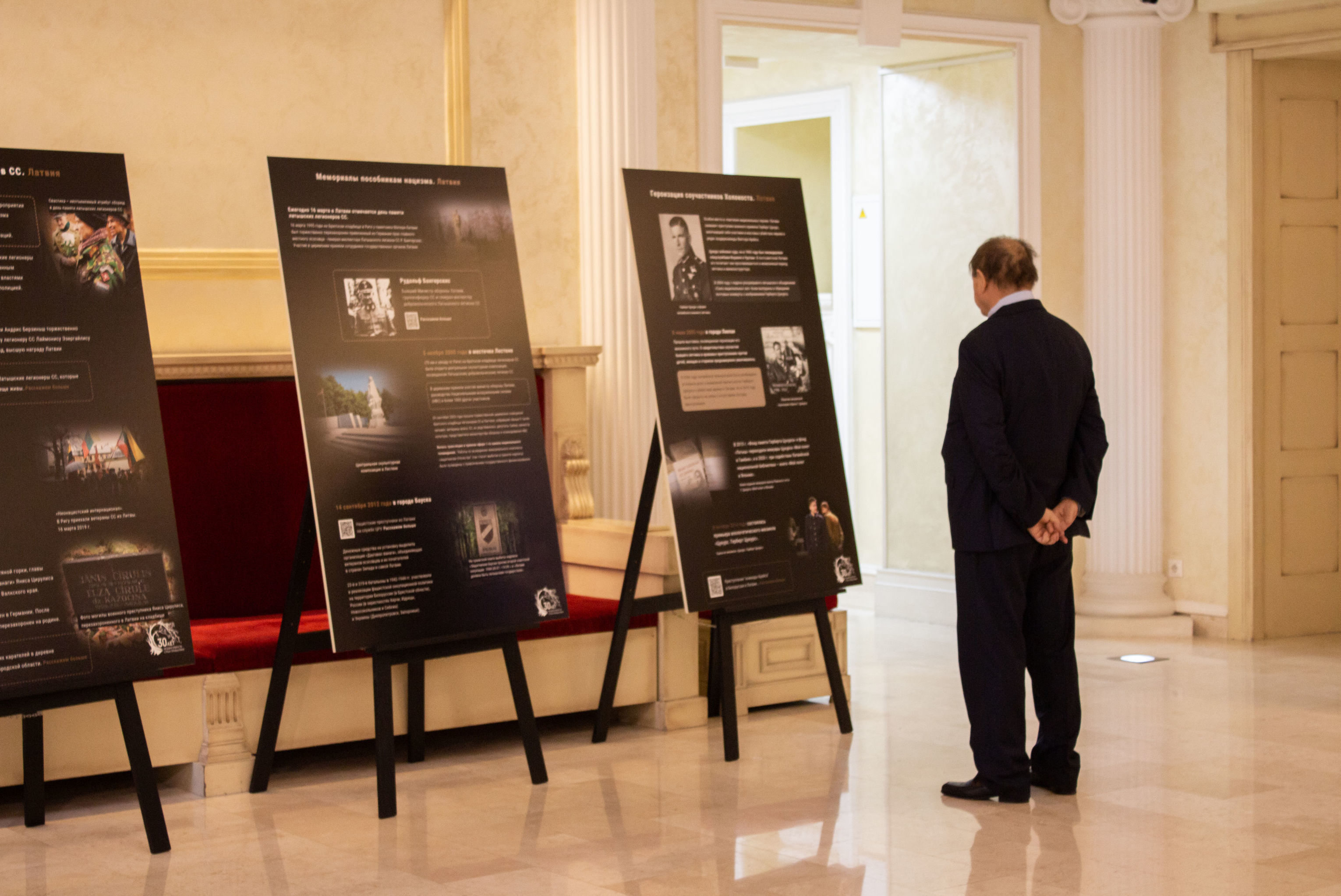 Выставка «30 лет независимости Прибалтики. Политзаключенные. Цензура. Неонацизм» в Общественной палате РФ, 26 октября 2021
