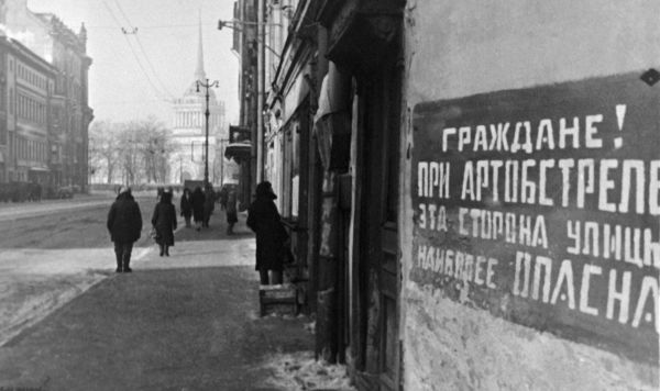 Надпись на Невском проспекте во время блокады Ленинграда