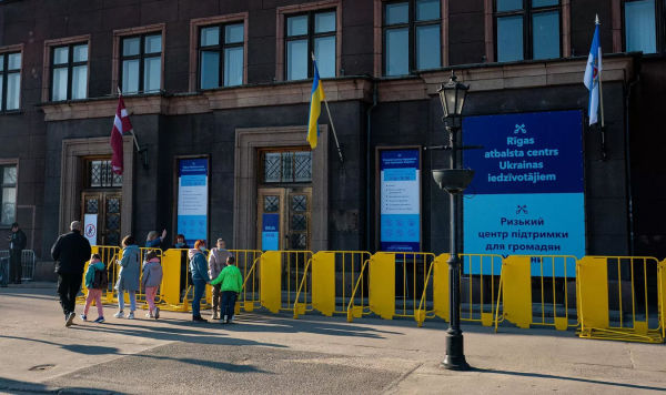 Рижский центр поддержки граждан Украины в бывшем здании Рижского университета