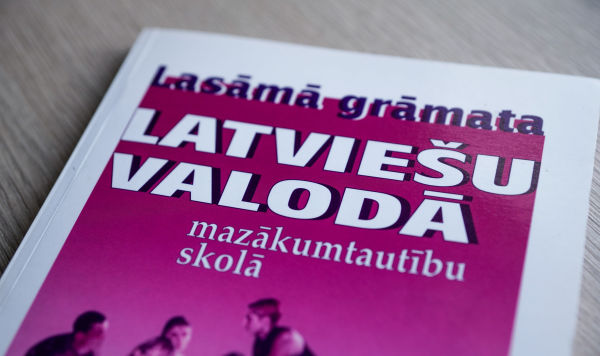 Учебник по латышскому языку