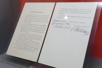 Секретный дополнительный протокол к договору о ненападении между Германией и Советским союзом