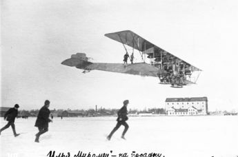 Репродукция фотографии пробного полета аэроплана "Ильи Муромца", построенного на Русско-Балтийском вагонном заводе от 1913 года.
