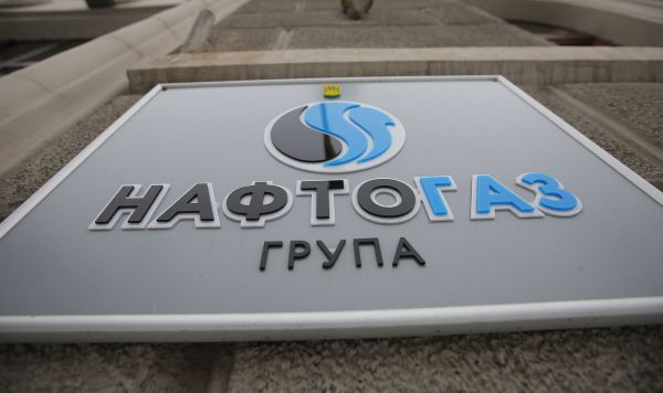 Табличка на здании компании "Нафтогаз-Украина"