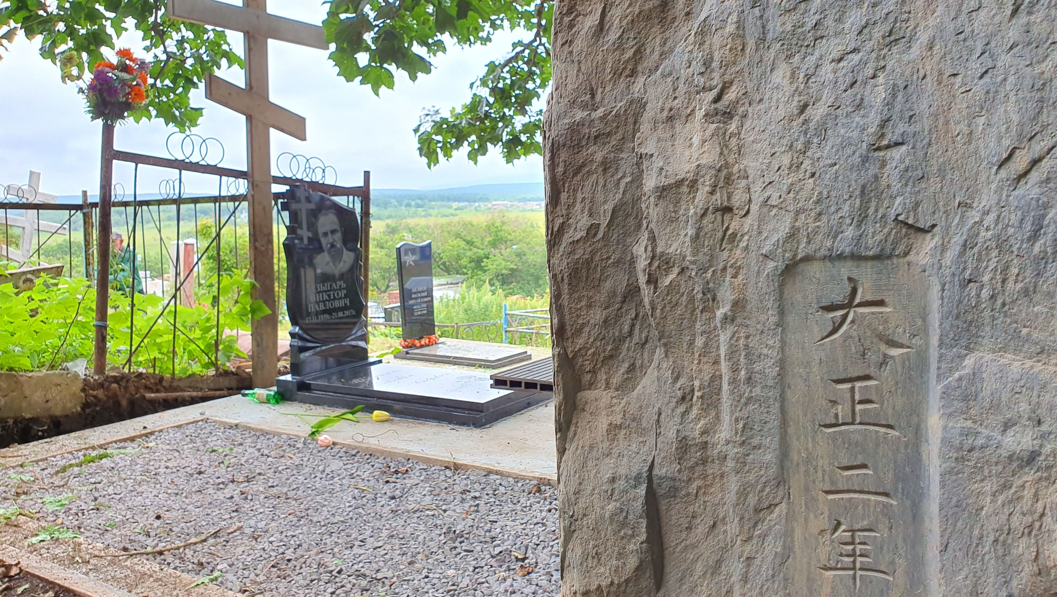 Кладбище на острове Итуруп
