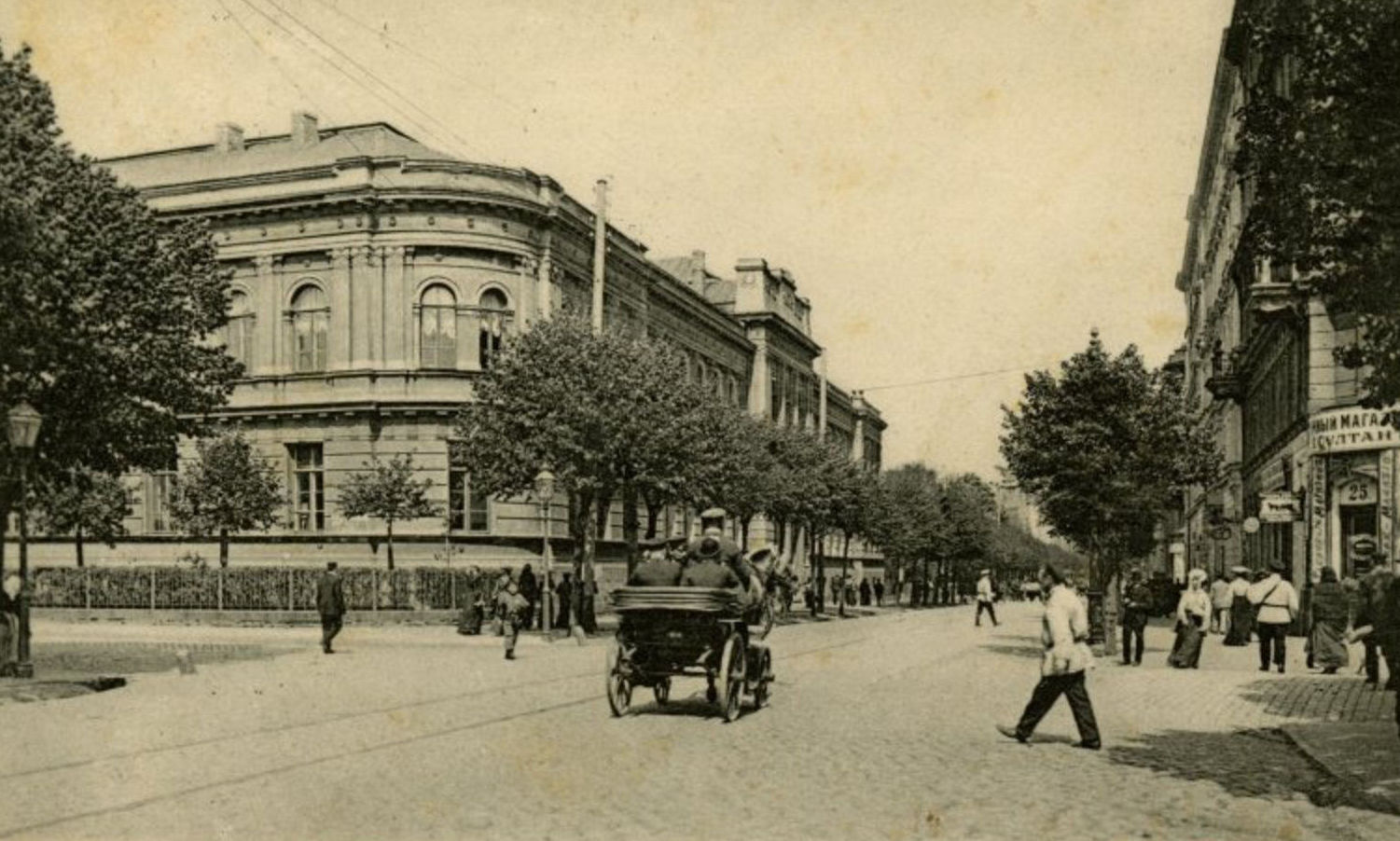 Здание Латвийской консерватории, 1920е годы