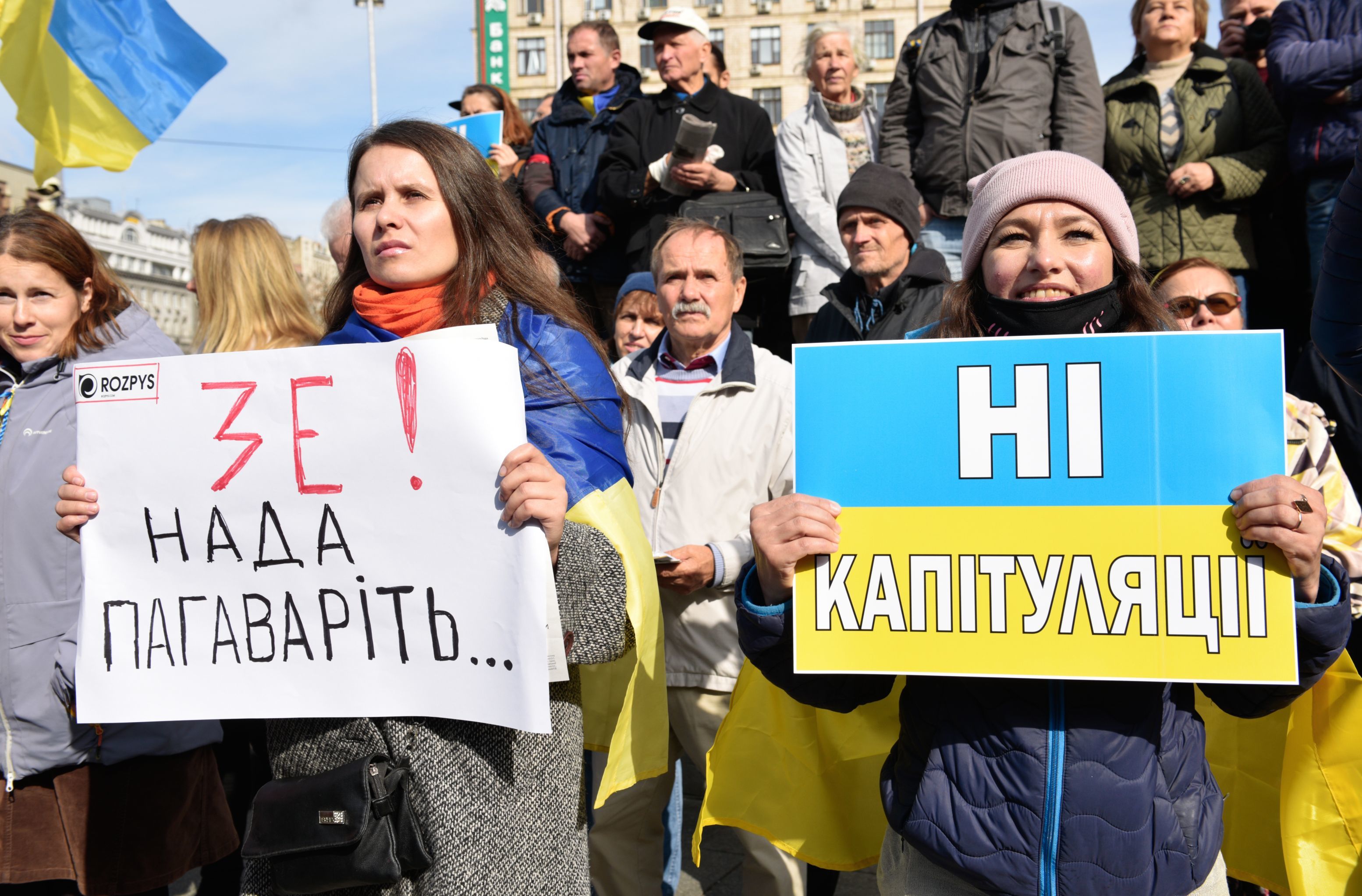 Участники акции "Нет Капитуляции" против согласования Киевом "формулы Штайнмайера" по урегулированию в Донбассе на площади Независимости в Киеве