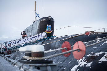Атомная подводная лодка К-535 "Юрий Долгорукий"