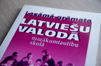 Учебник по латышскому языку, по которому учатся дети в русской школе в Латвии.