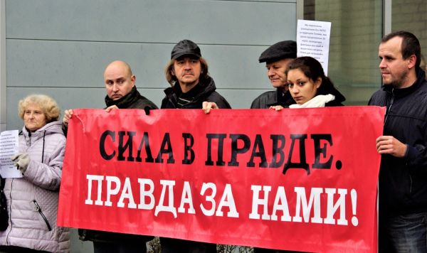Пикет в защиту Александра Гапоненко, 4 ноября 2019