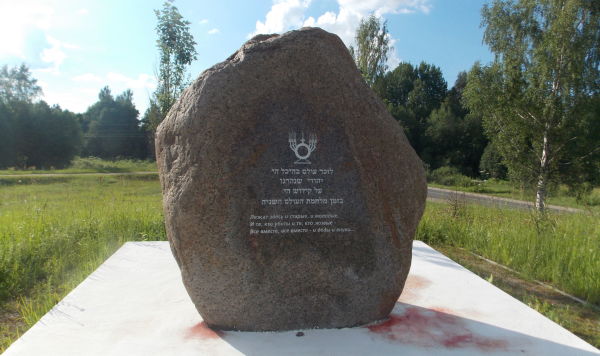 Братская могила советских воинов, партизан и жертв фашизма в окрестностях деревни Жестяная Горка