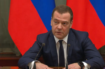 Дмитрий Медведев объявил об отставке правительства