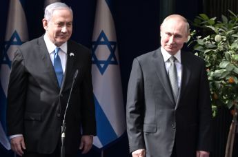 Рабочий визит президента РФ Владимира Путина в Израиль