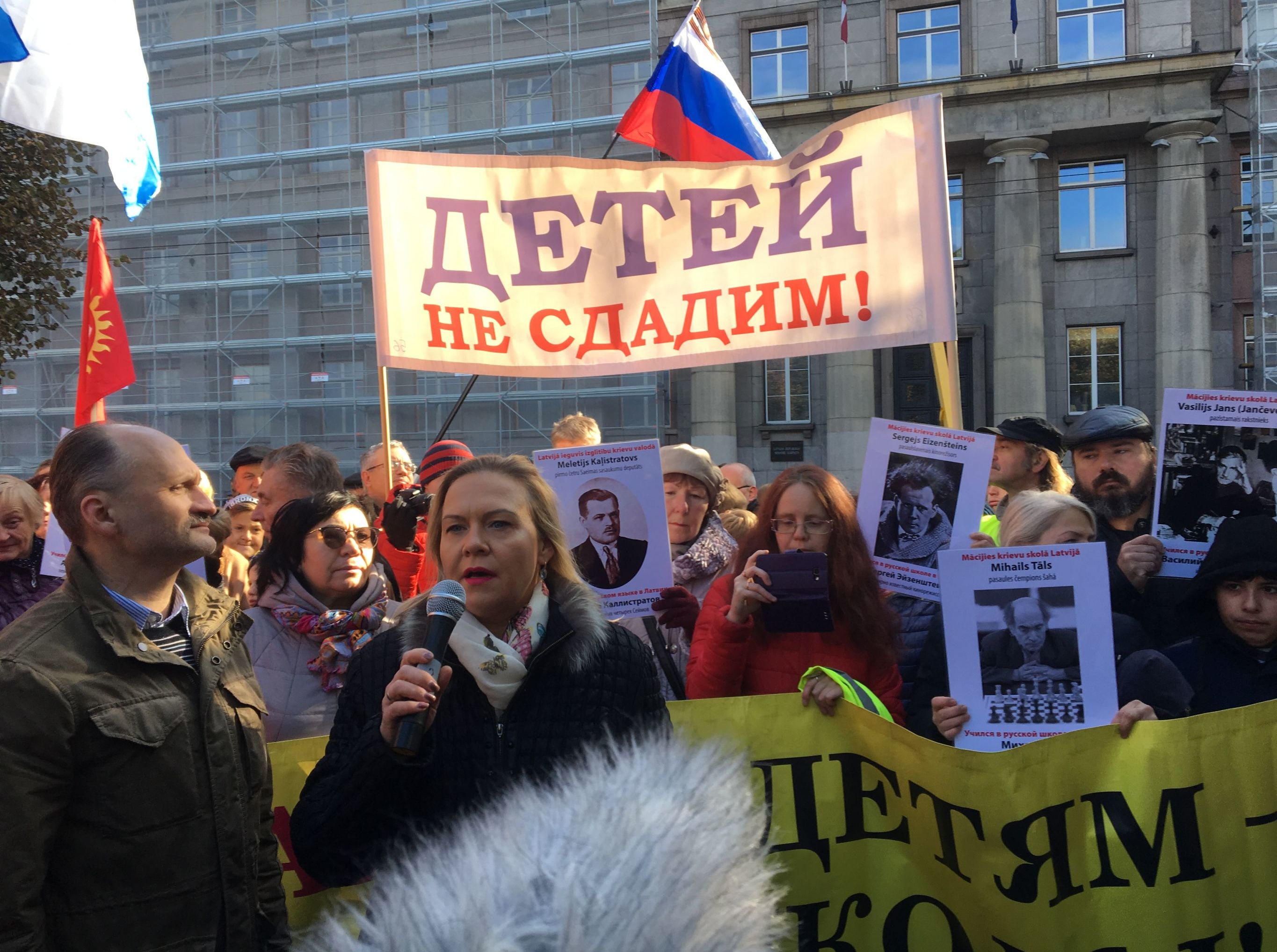 Инна Дьери на марше в защиту русских школ, октябрь 2019 года