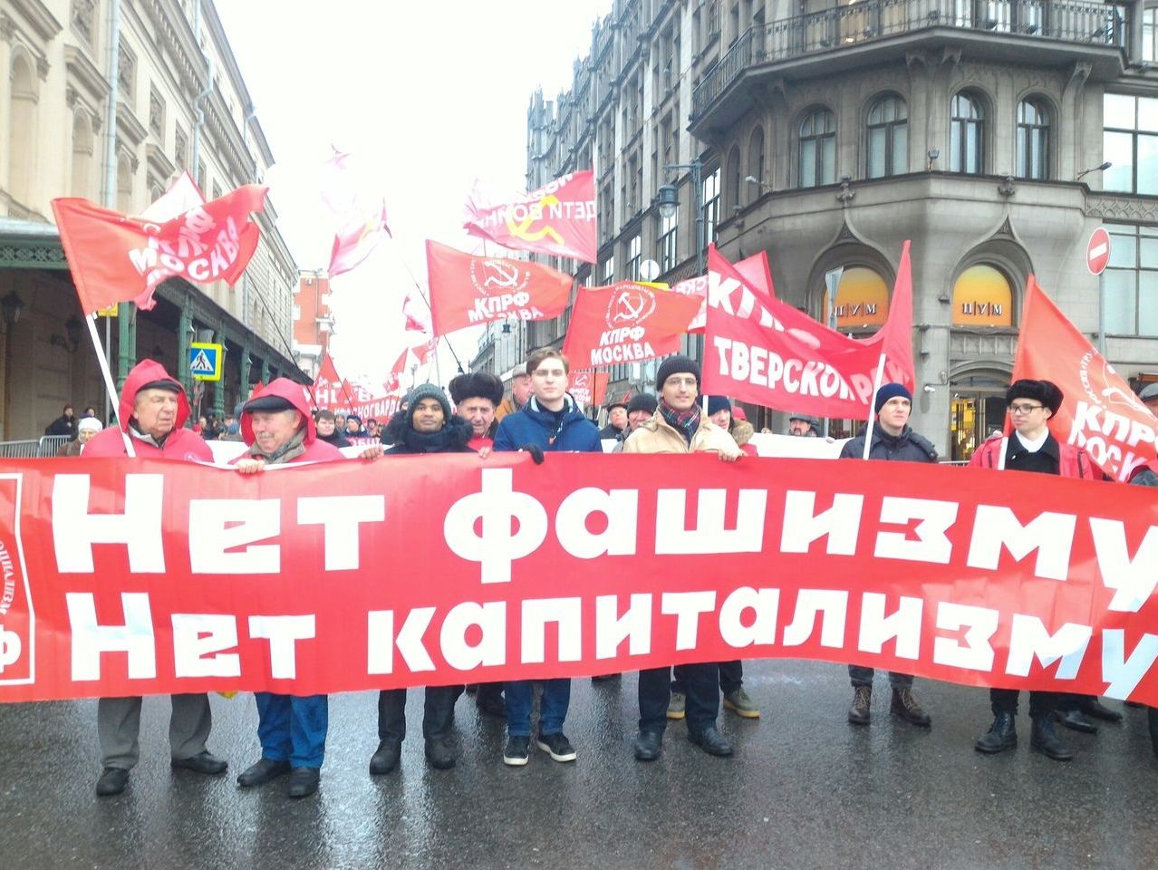 Бенес Айо участвует в шествии партии КПРФ в Москве, 23 февраля 2020 года