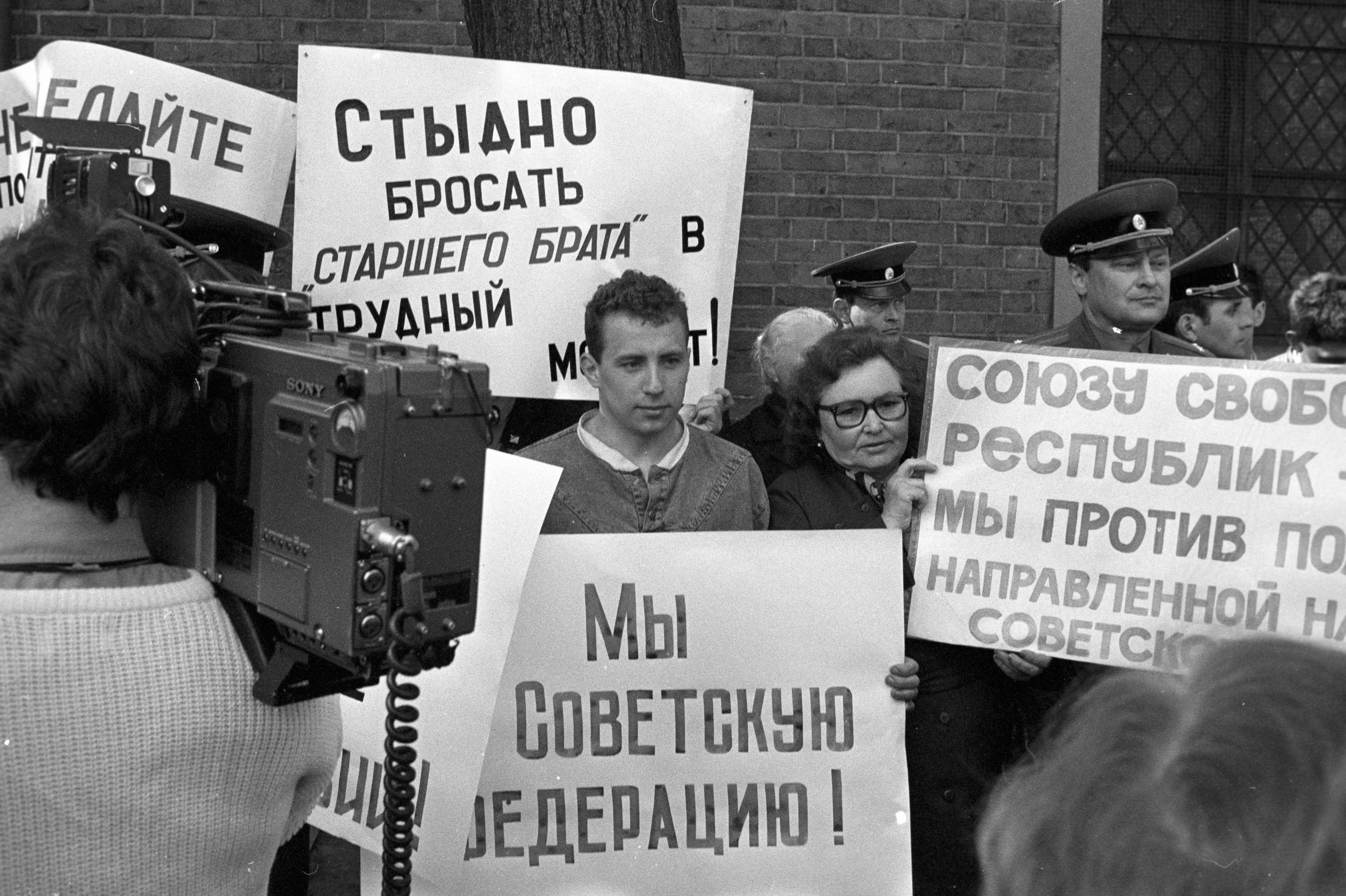 Демонстрация у дома Президиума Верховного Совета Латвии