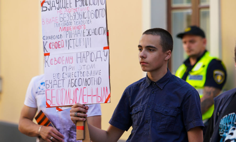 Акция протеста РСЛ у Сейма Латвии против запрета Георгиевской ленточки, 18 июня 2020