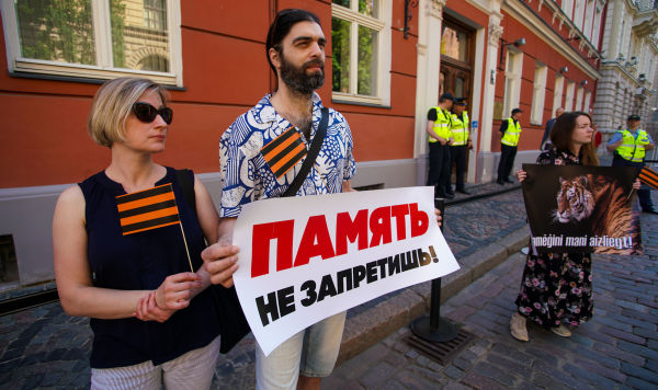 Акция протеста РСЛ у Сейма Латвии против запрета Георгиевской ленточки, 18 июня 2020