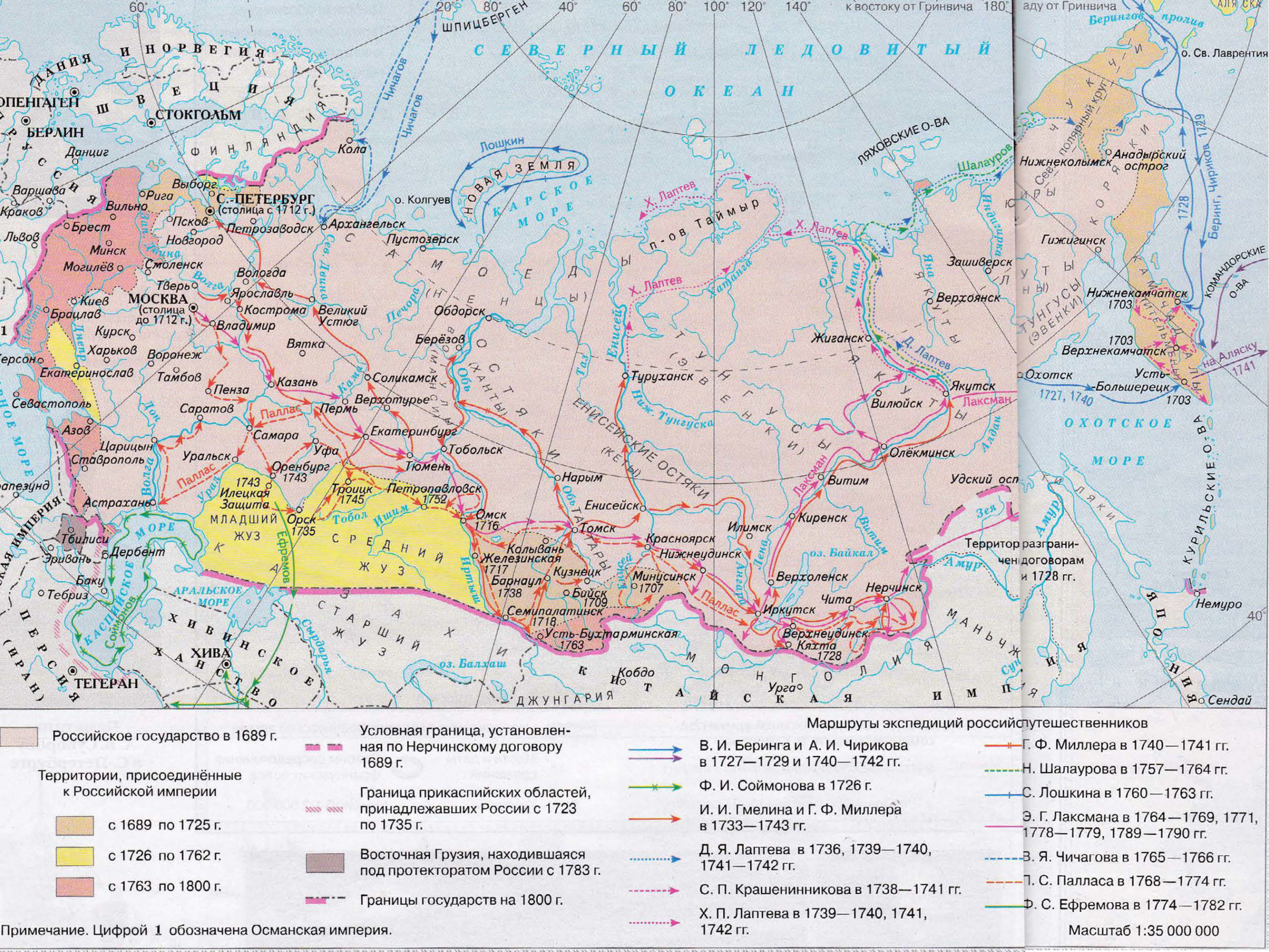 Карта "Российская империя к концу XVIII века"