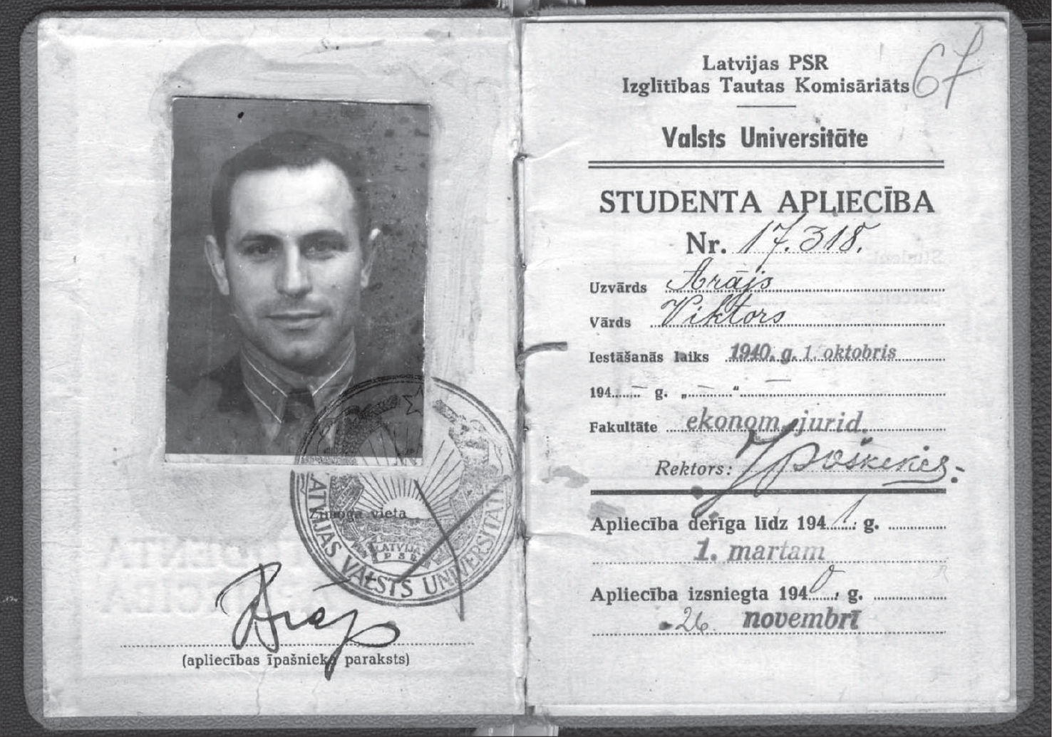 Студенческий билет Виктора Арайса из материалов Латвийского государственного исторического архива