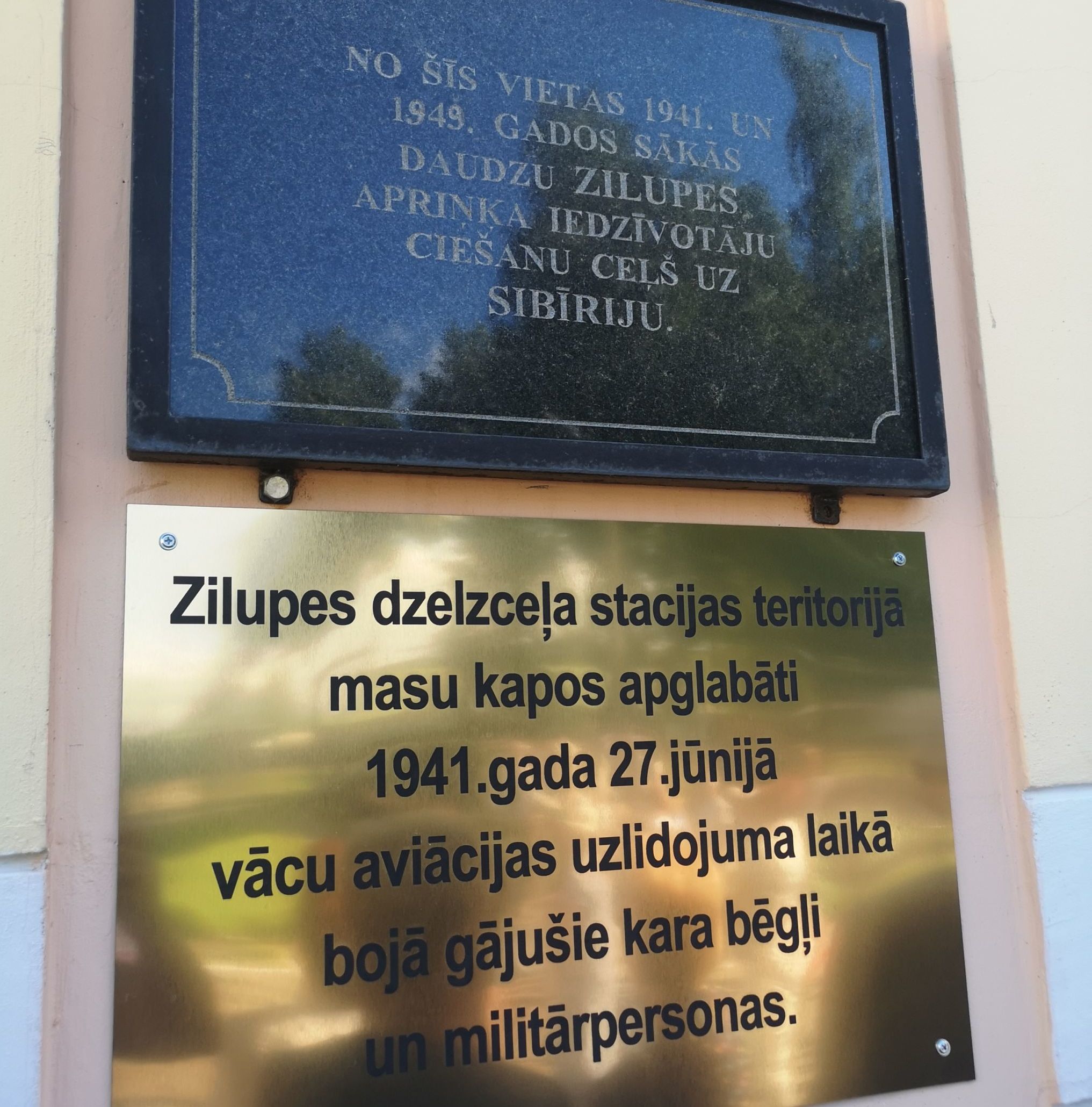 Две таблички в Зилупе: о депортациях в Сибирь и захоронениях в результате немецких авианалетов.