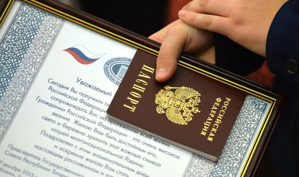 Торжественное вручение паспортов молодым гражданам Российской Федерации