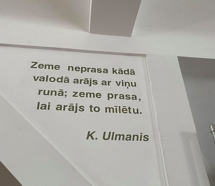Мемориальный музей первого премьер-министра и президента Латвии Карлиса Улманиса