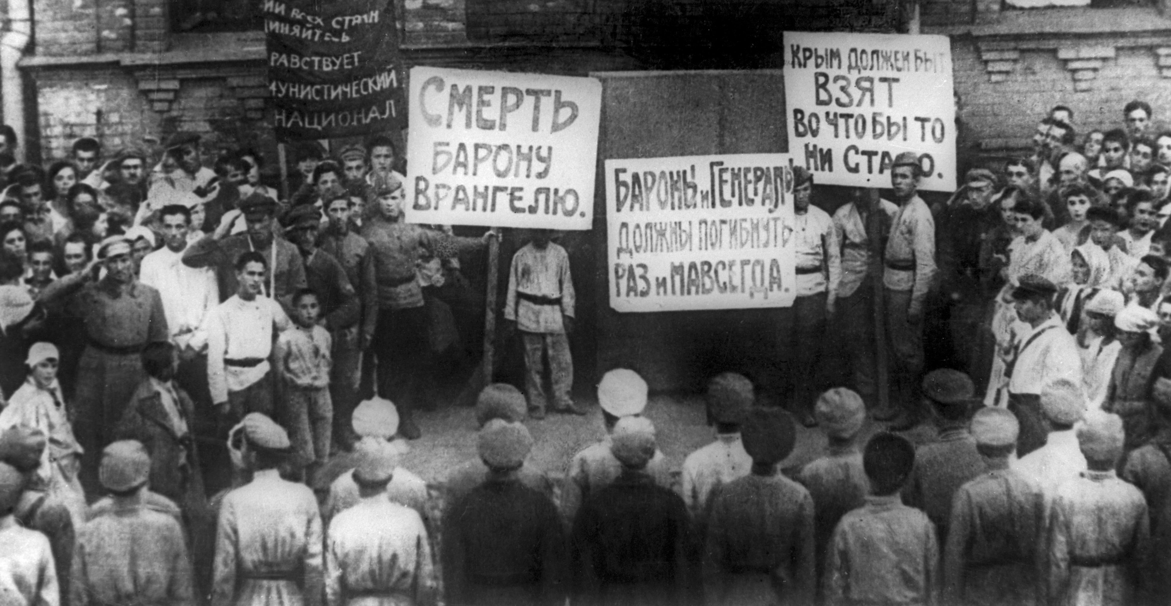 Митинг красноармейцев-комсомольцев, отправляющихся на борьбу с частями генерала Врангеля. Южный фронт, 1920 г