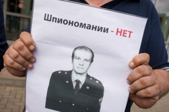 Пикет у здания Видземского суда города Риги в поддержку Олега Бурака, 14 августа 2020