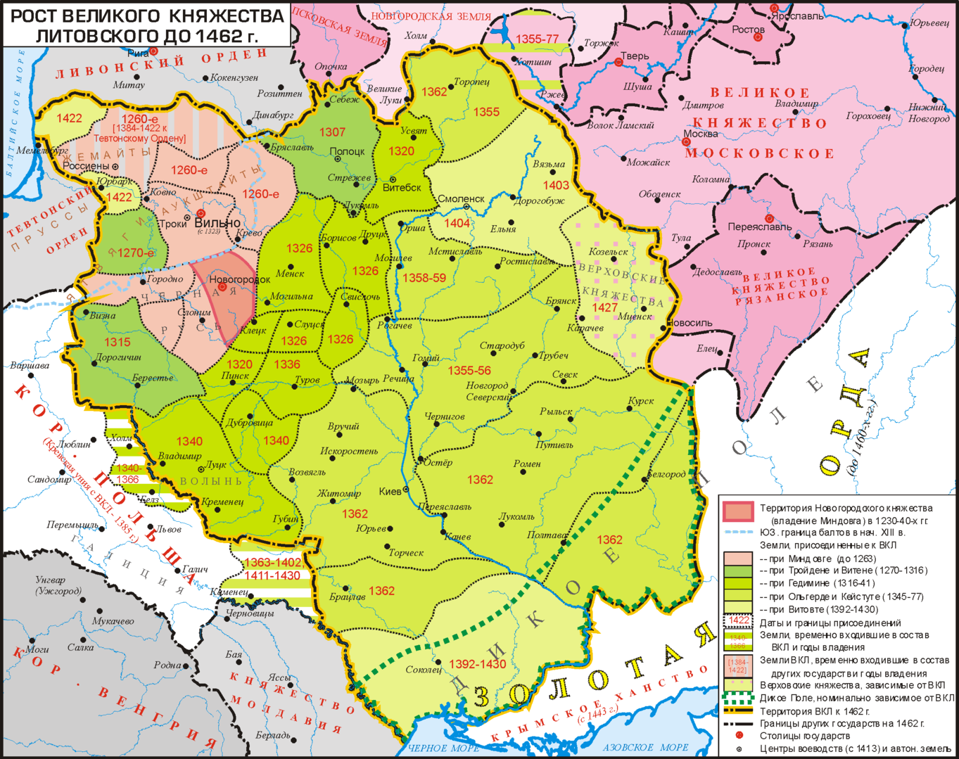 Рост Великого Княжества Литовского до 1462 года