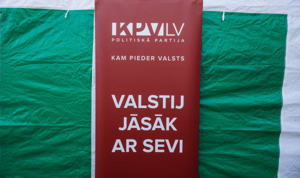Политическая партия KPV LV