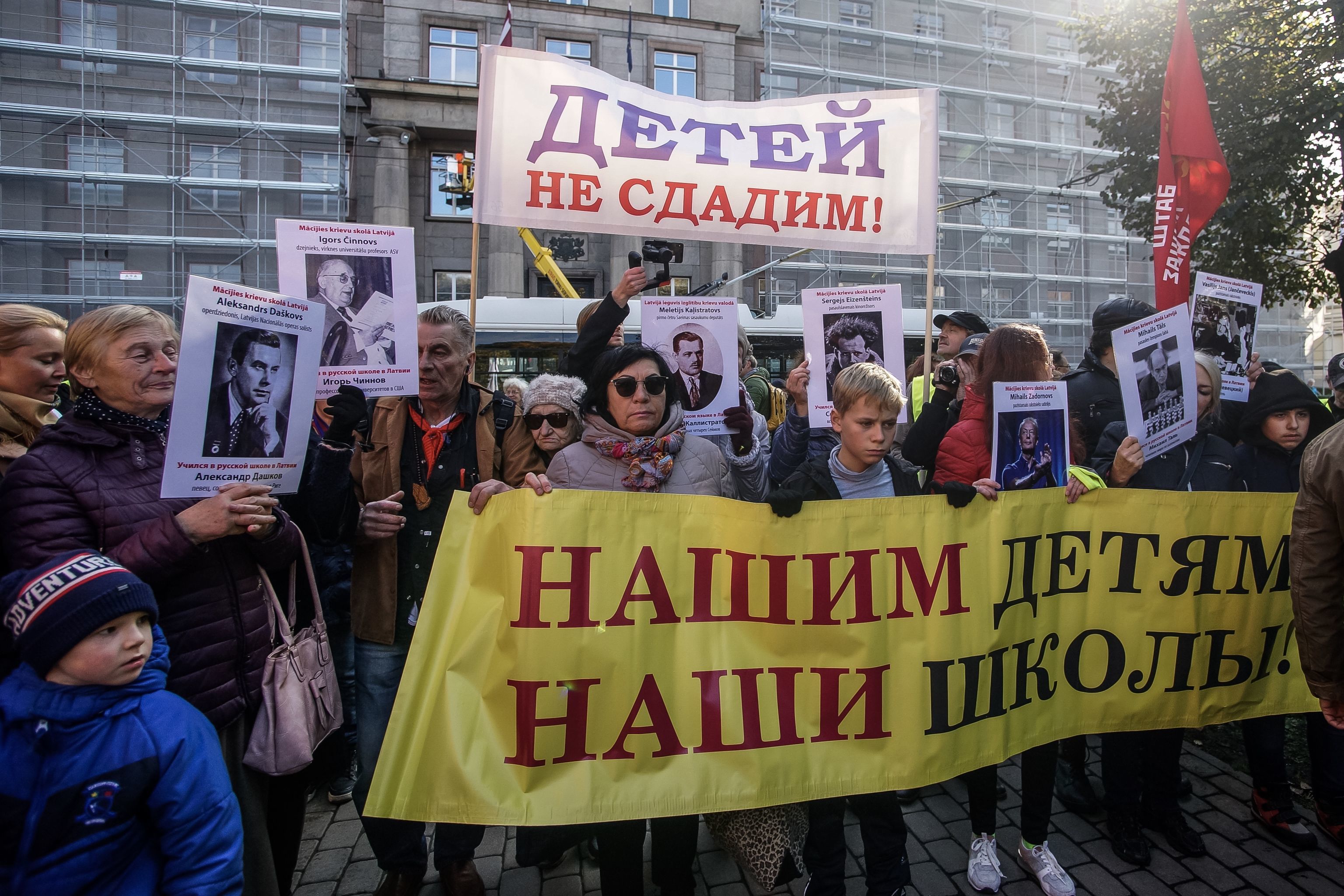Митинг в защиту образования на русском языке, 5 октября 2019