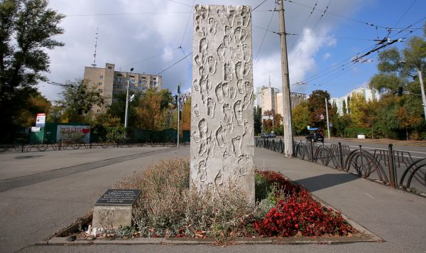 Памятный знак на месте начала "Дороги смерти" в память о жертвах массовых расстрелов в Бабьем Яре в 1941 году в Киеве