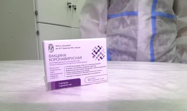 Тройной удар по пандемии: в России начались испытания третьей вакцины от коронавируса