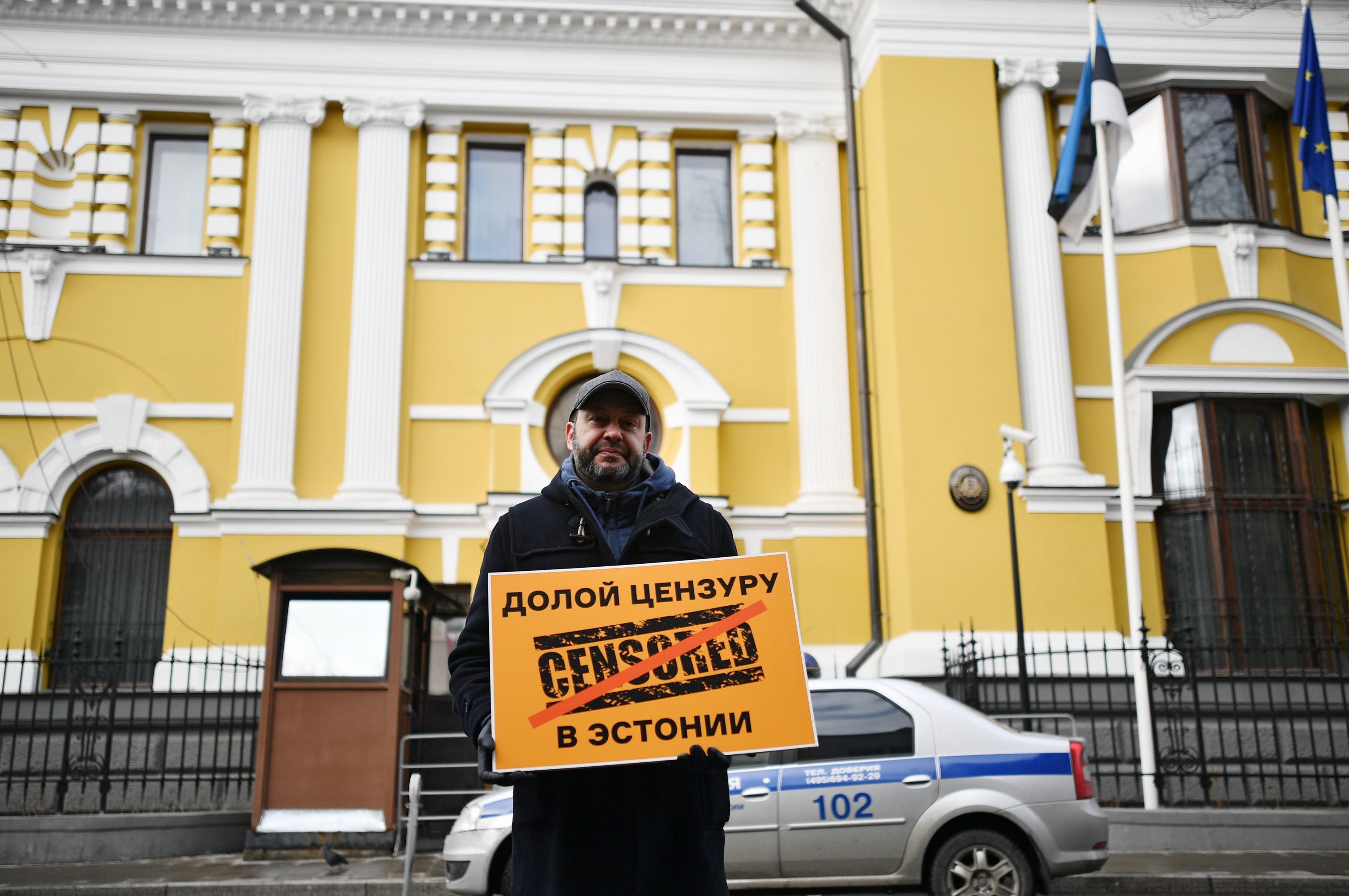 Исполнительный директор МИА "Россия сегодня" Кирилл Вышинский участвует в пикете у посольства Эстонии в Москве.