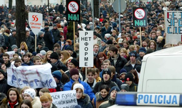   Акция протеста Штаба защиты русских школ, 5 февраля 2004