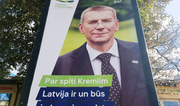 Предвыборный плакат главы МИД Латвии Эдгарса Ринкевичса