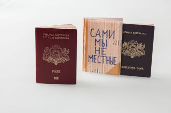 Паспорта гражданина и негражданина Латвии и обложка на паспорт
