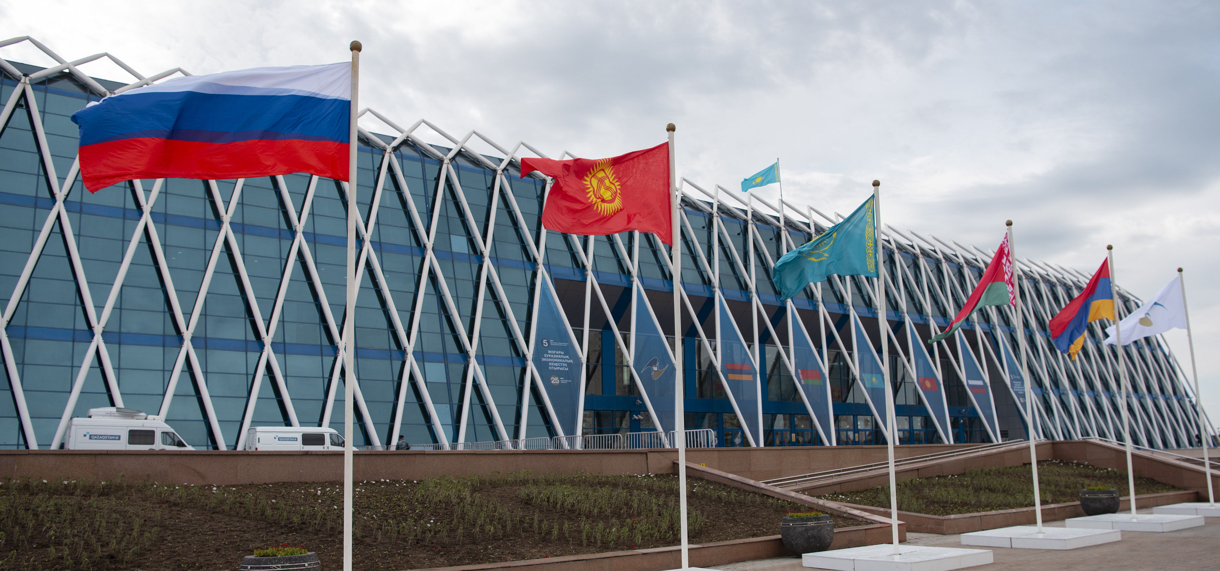 Флаги России, Киргизии, Казахстана, Белоруссии, Армении у Дворца Независимости в Нур-Султане