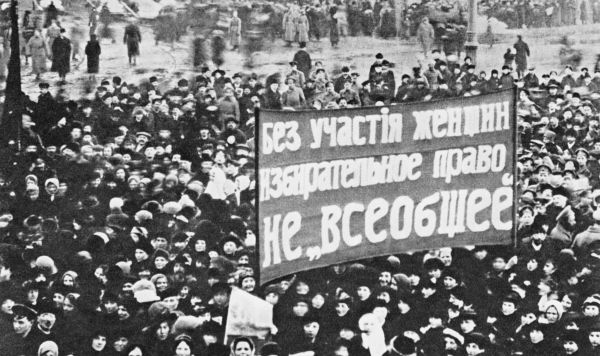 Демонстрация петроградских работниц за равные с мужчинами избирательные права, 1917