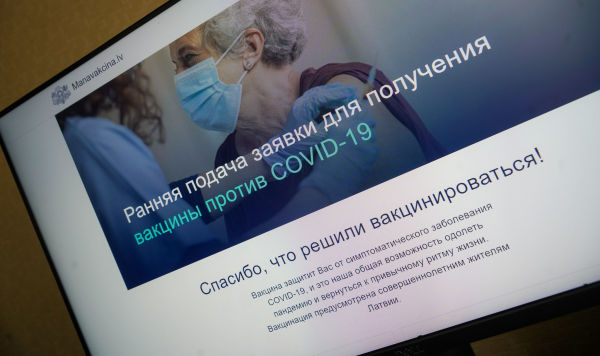 Латвийский сайт manavakcina.lv для подачи заявки на вакцинацию от COVID-19
