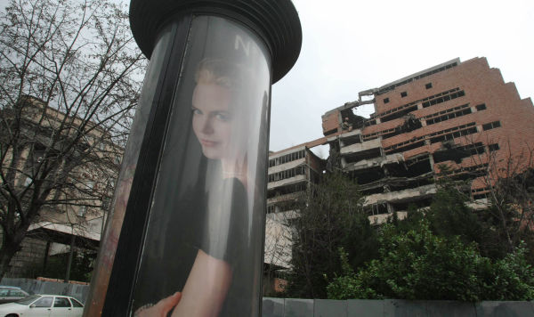 Одно из зданий в Белграде, разрушенное в 1999 году авиацией НАТО