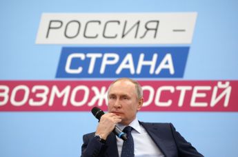 Президент РФ Владимир Путин провел заседание наблюдательного совета АНО "Россия – страна возможностей".